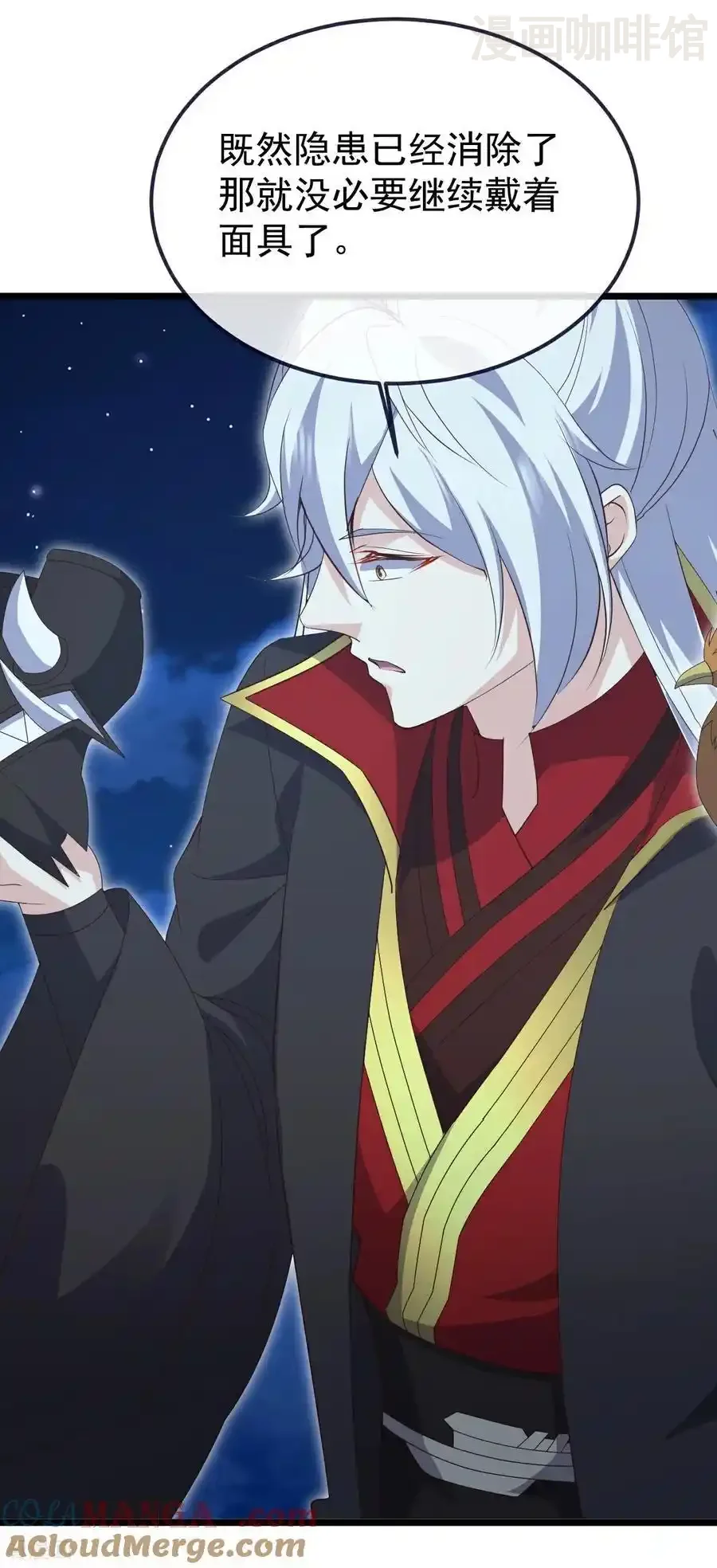 仙武帝尊 第710话 初入幽都 下拉式漫画 - 漫画咖啡馆 免费阅读 - Page 4