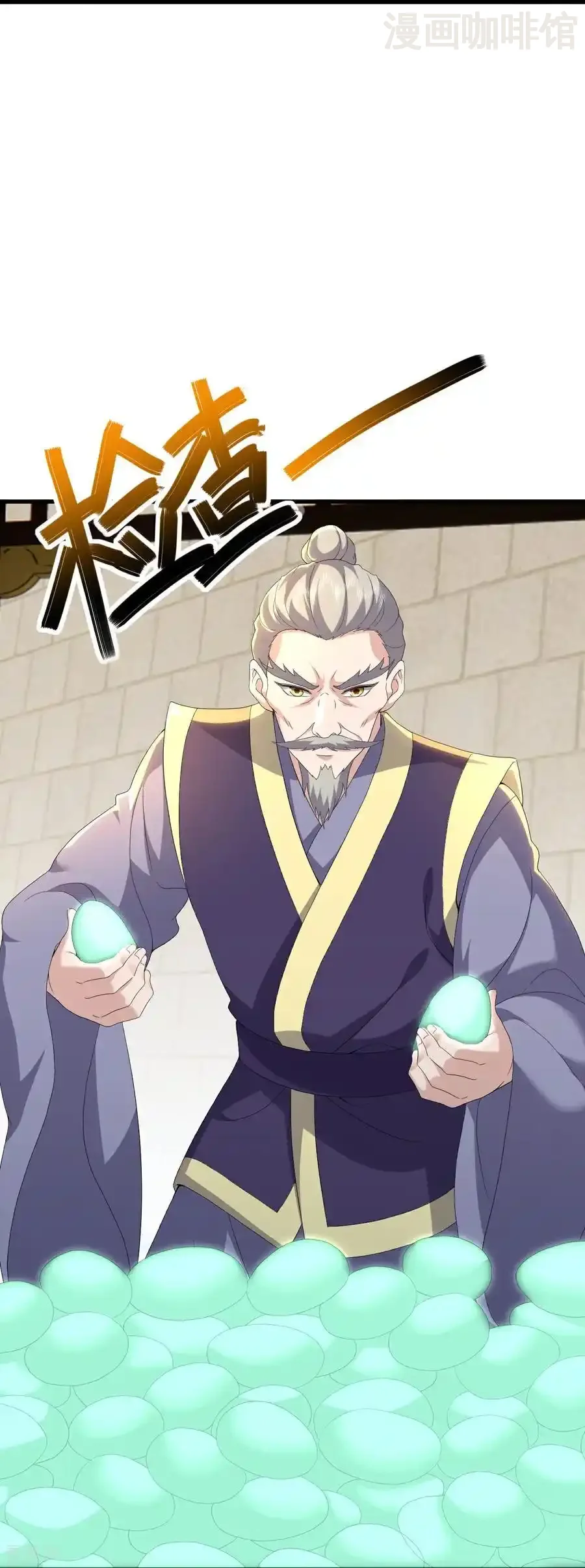 仙武帝尊 第710话 初入幽都 下拉式漫画 - 漫画咖啡馆 免费阅读 - Page 18