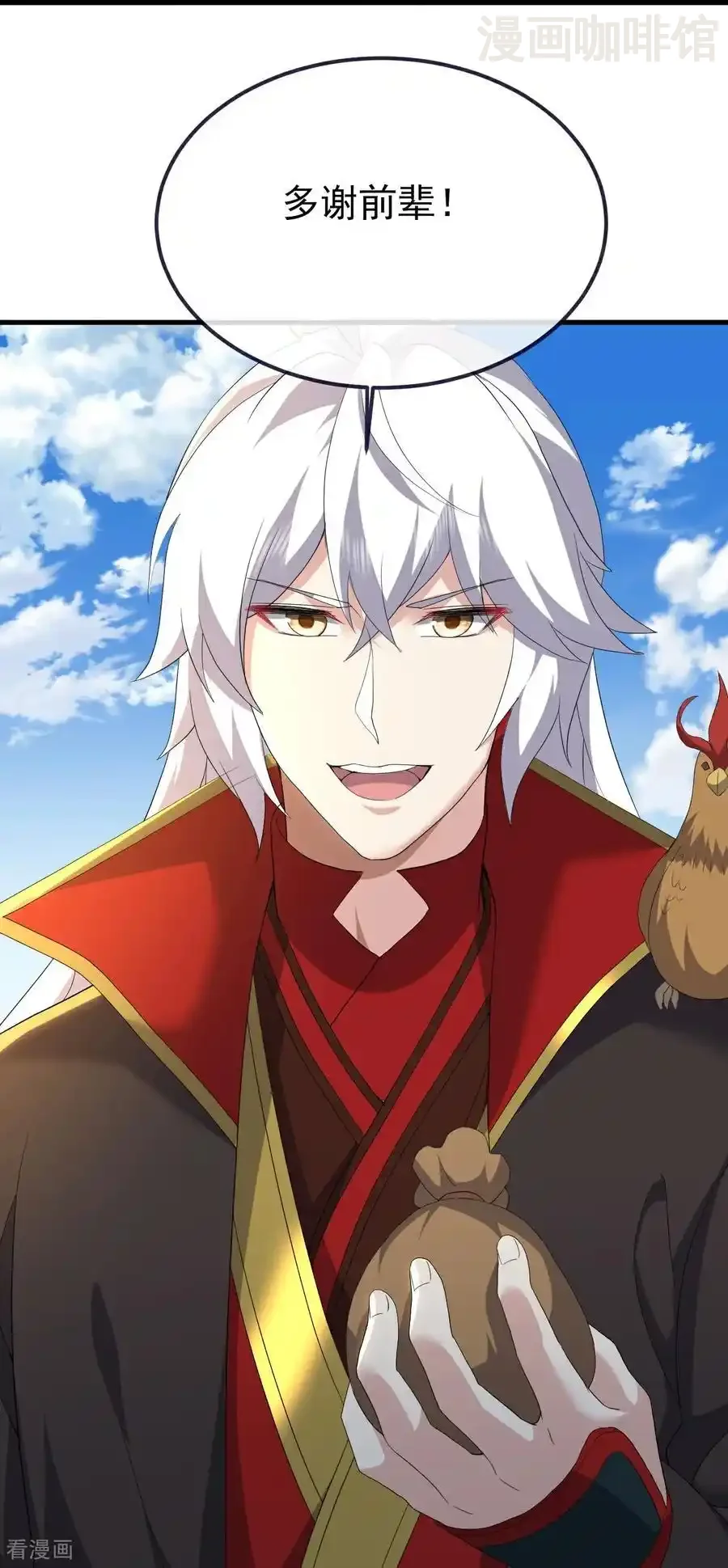 仙武帝尊 第710话 初入幽都 下拉式漫画 - 漫画咖啡馆 免费阅读 - Page 20