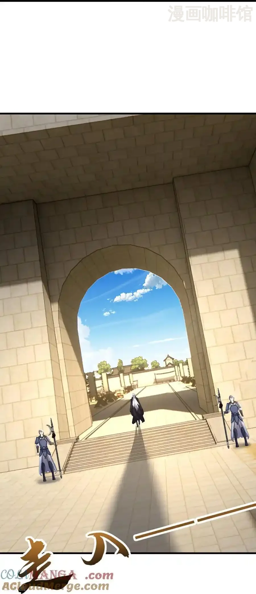 仙武帝尊 第710话 初入幽都 下拉式漫画 - 漫画咖啡馆 免费阅读 - Page 25