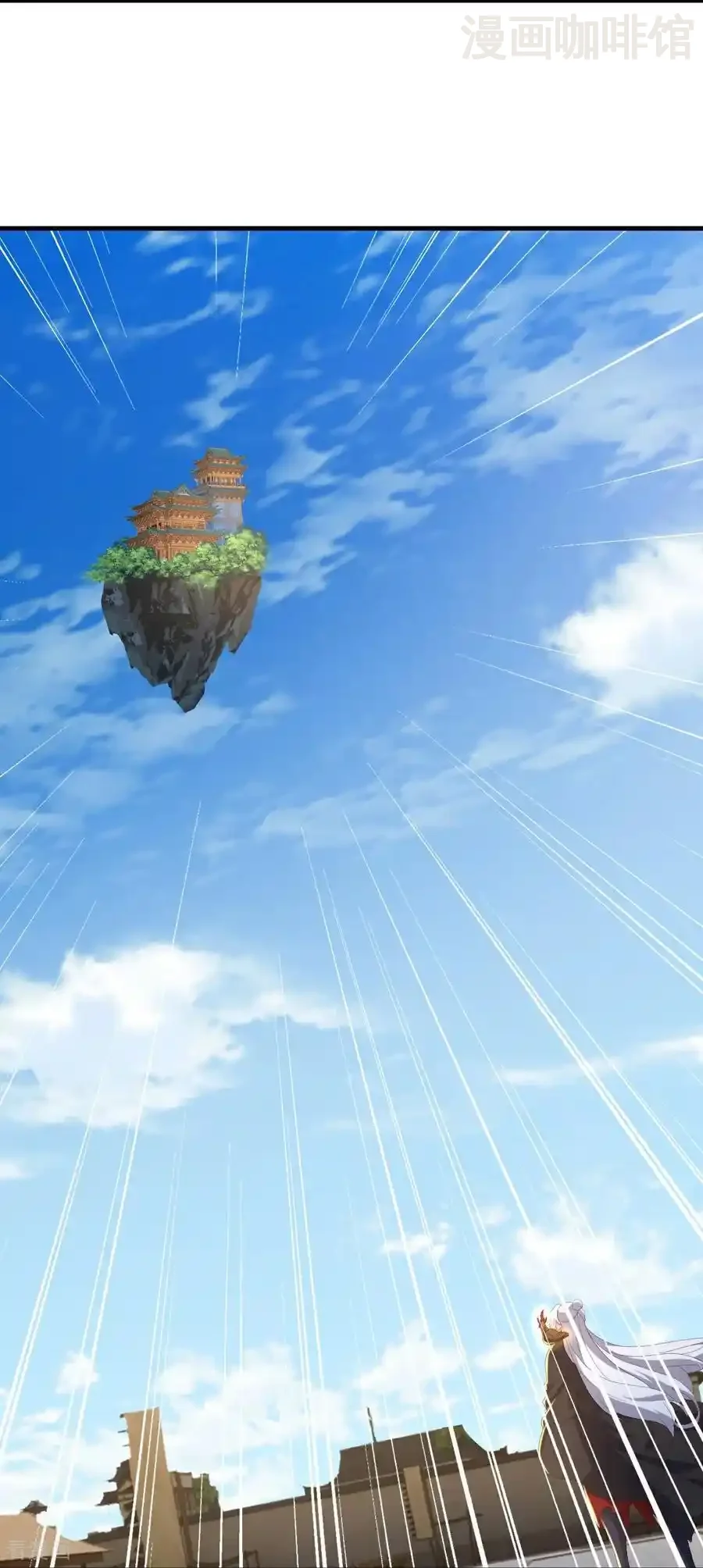 仙武帝尊 第710话 初入幽都 下拉式漫画 - 漫画咖啡馆 免费阅读 - Page 29