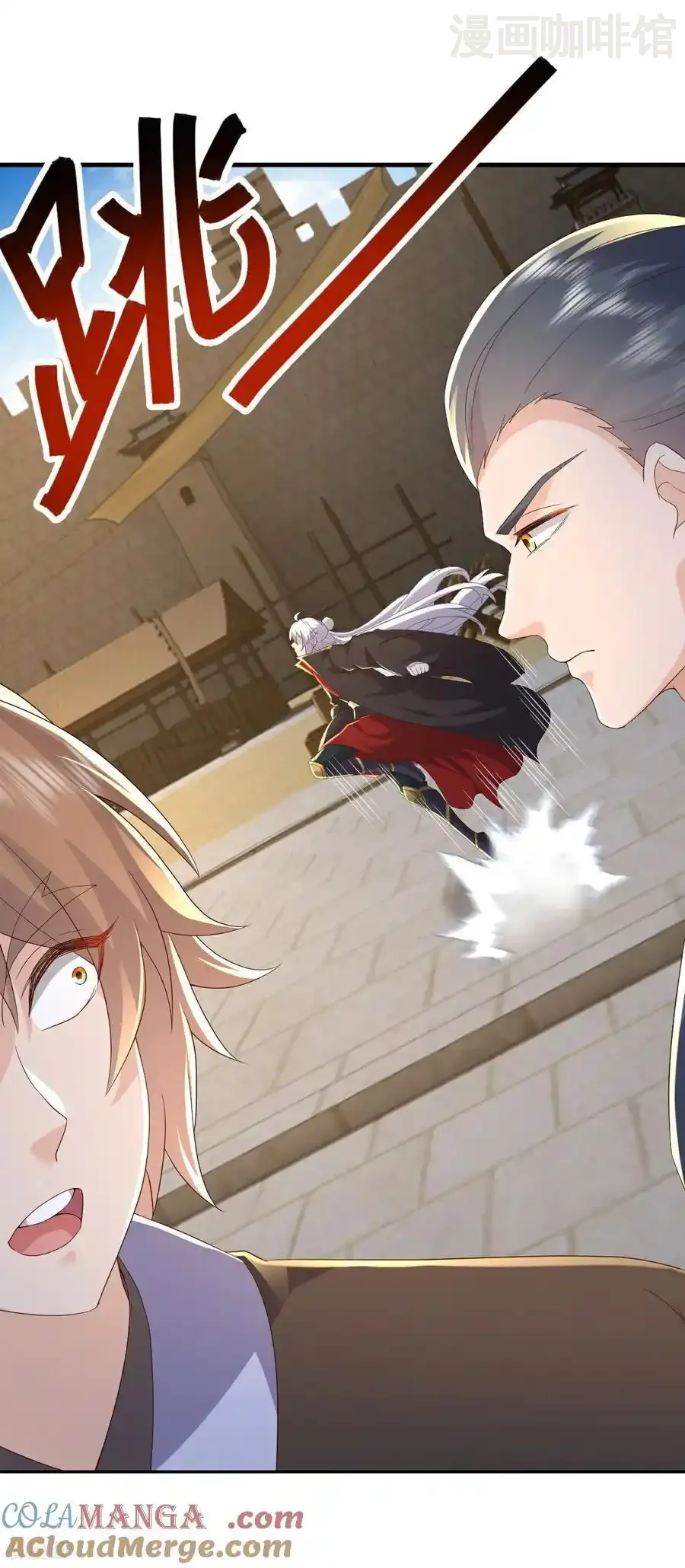 仙武帝尊 第710话 初入幽都 下拉式漫画 - 漫画咖啡馆 免费阅读 - Page 34