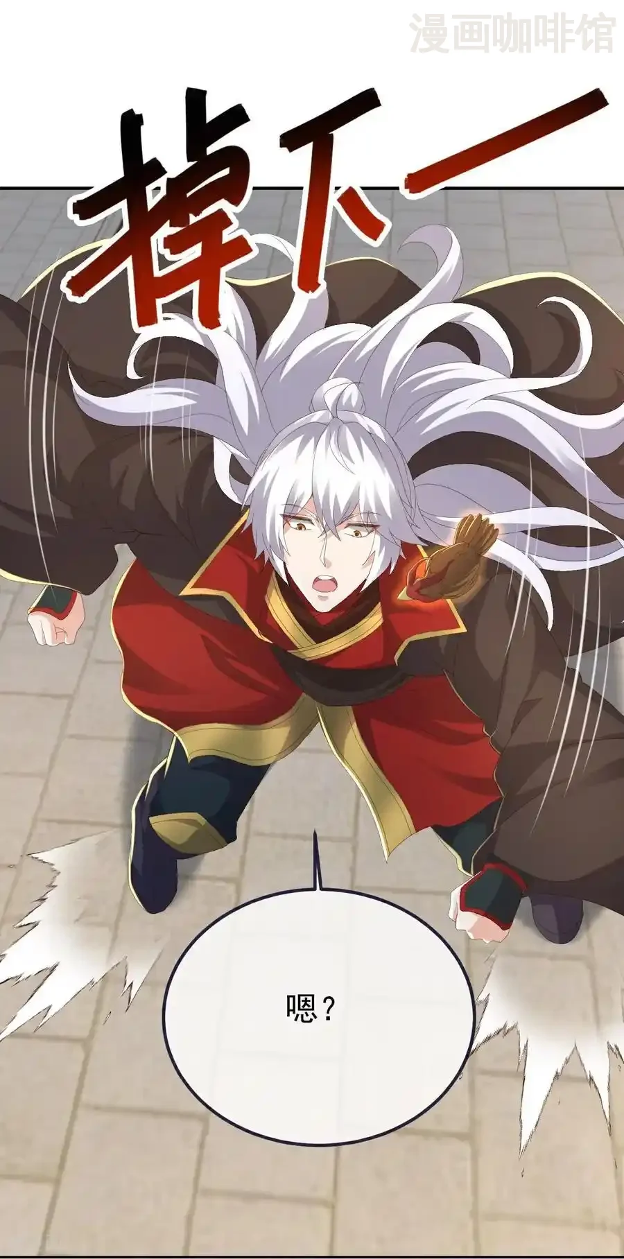 仙武帝尊 第710话 初入幽都 下拉式漫画 - 漫画咖啡馆 免费阅读 - Page 35