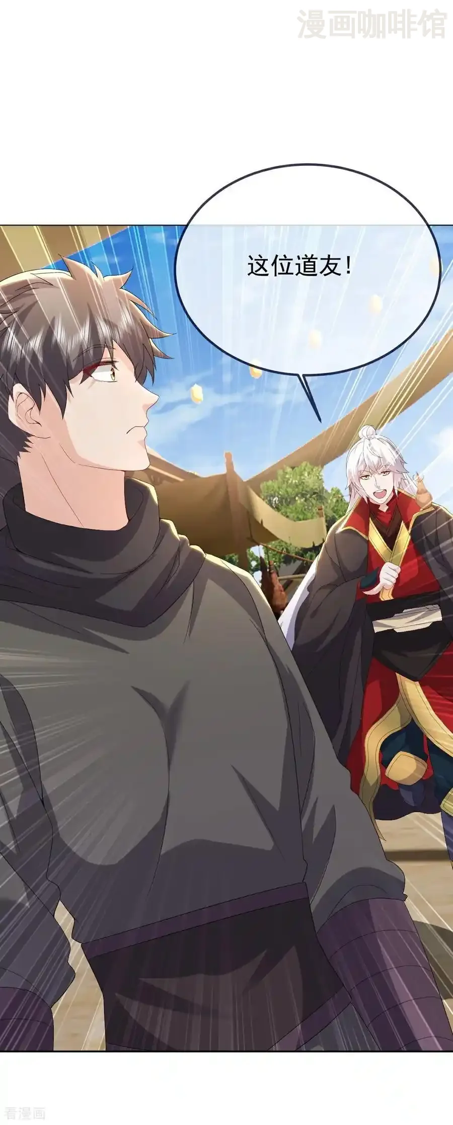 仙武帝尊 第710话 初入幽都 下拉式漫画 - 漫画咖啡馆 免费阅读 - Page 38