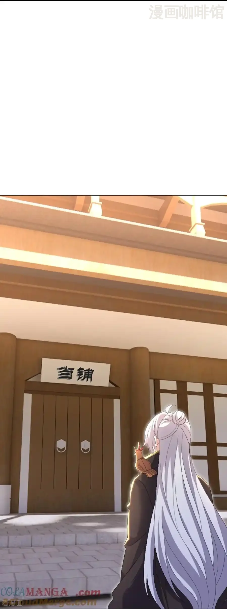 仙武帝尊 第710话 初入幽都 下拉式漫画 - 漫画咖啡馆 免费阅读 - Page 43