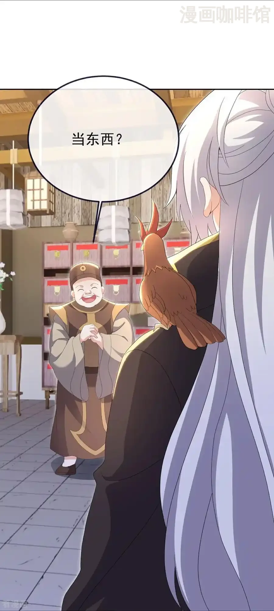 仙武帝尊 第710话 初入幽都 下拉式漫画 - 漫画咖啡馆 免费阅读 - Page 44