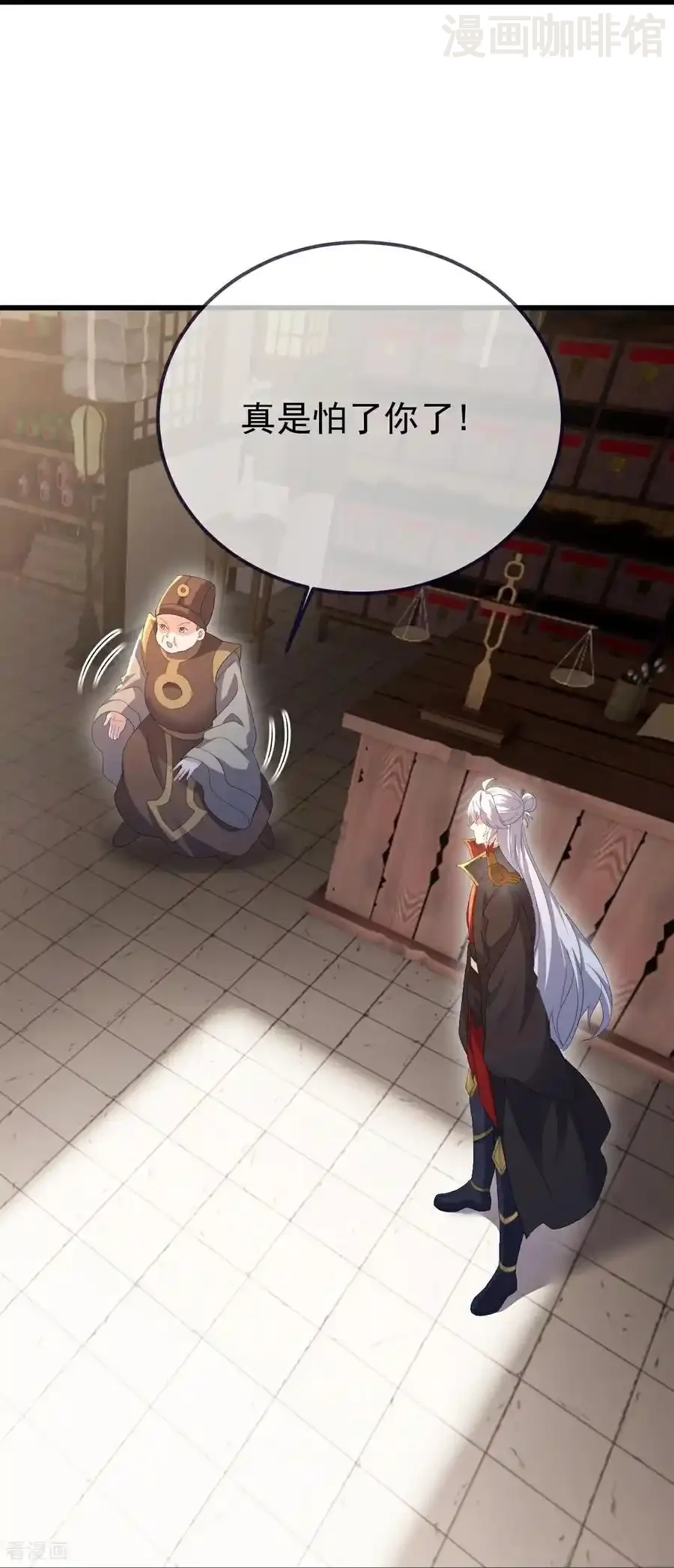 仙武帝尊 第710话 初入幽都 下拉式漫画 - 漫画咖啡馆 免费阅读 - Page 51