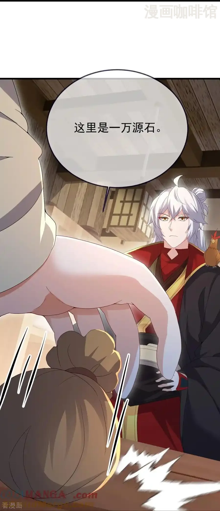 仙武帝尊 第710话 初入幽都 下拉式漫画 - 漫画咖啡馆 免费阅读 - Page 52