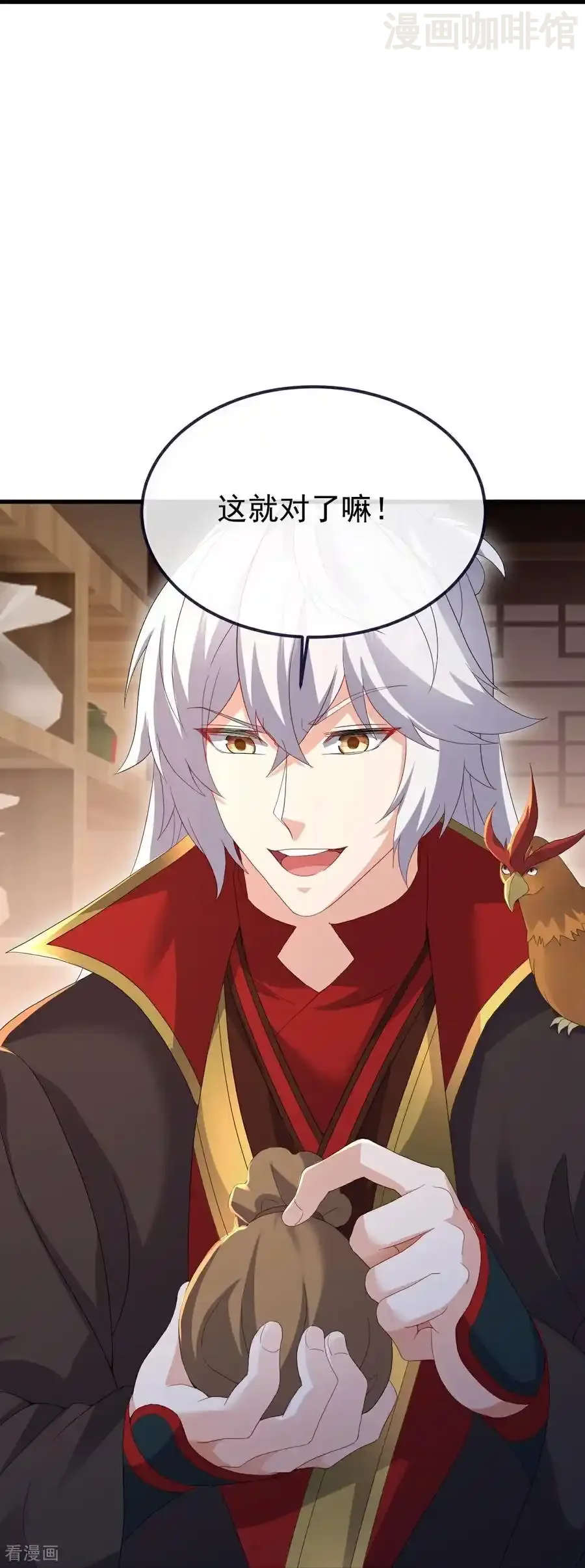 仙武帝尊 第710话 初入幽都 下拉式漫画 - 漫画咖啡馆 免费阅读 - Page 53