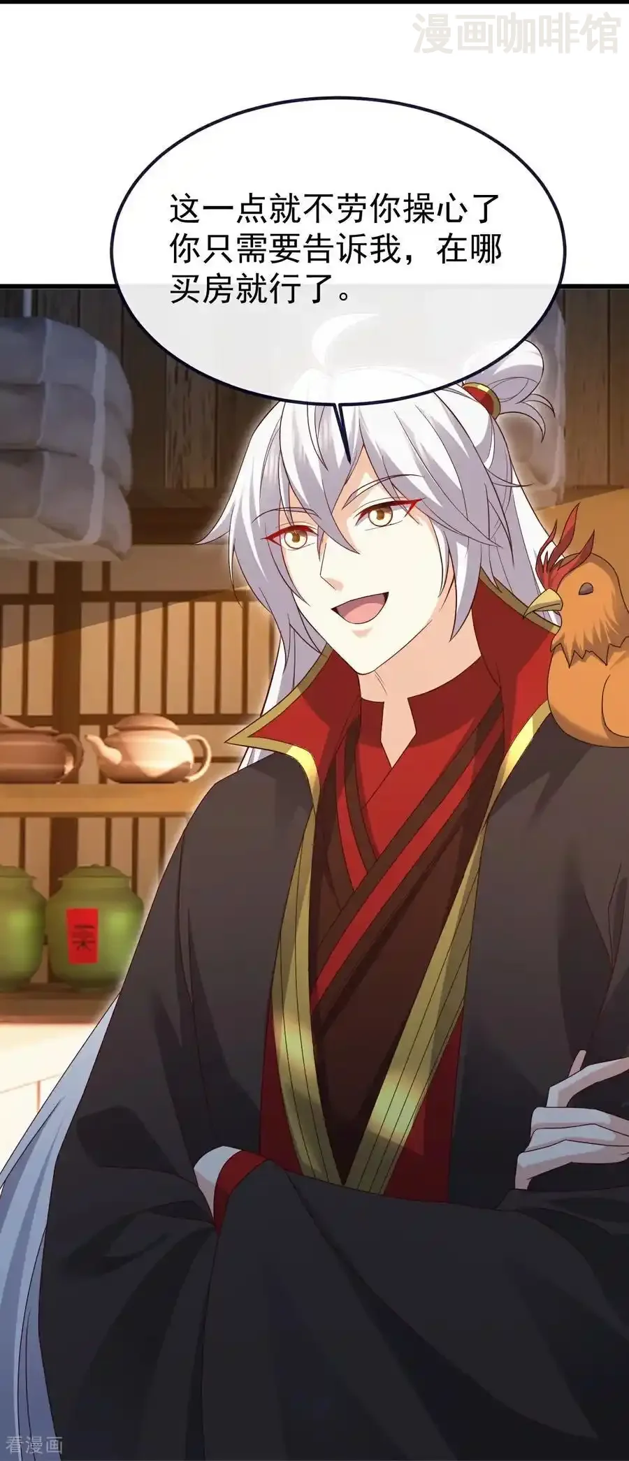 仙武帝尊 第710话 初入幽都 下拉式漫画 - 漫画咖啡馆 免费阅读 - Page 57