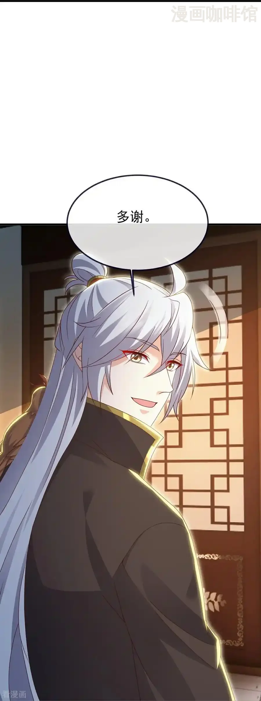 仙武帝尊 第710话 初入幽都 下拉式漫画 - 漫画咖啡馆 免费阅读 - Page 59