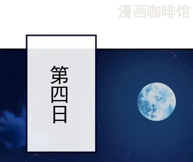 仙武帝尊 第851话 有故事的人 下拉式漫画 - 漫画咖啡馆 免费阅读 - Page 10