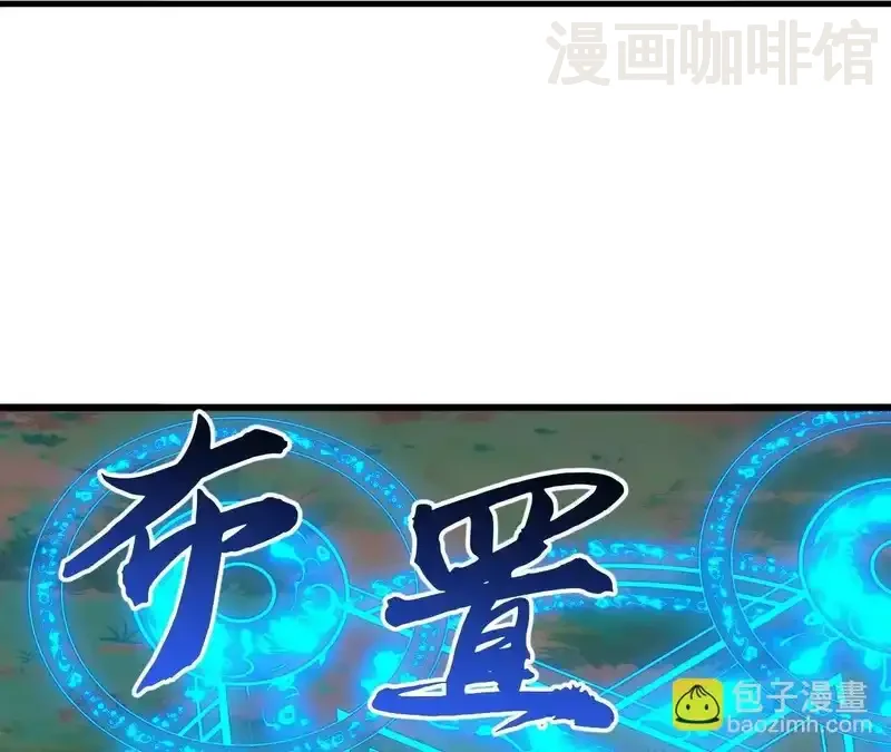 仙武帝尊 第851话 有故事的人 下拉式漫画 - 漫画咖啡馆 免费阅读 - Page 13