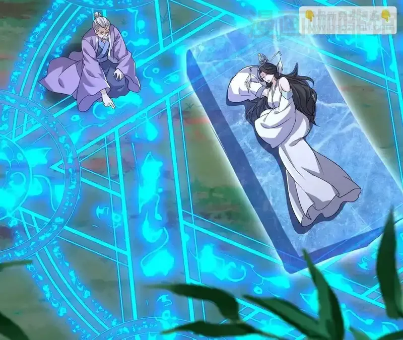 仙武帝尊 第851话 有故事的人 下拉式漫画 - 漫画咖啡馆 免费阅读 - Page 14