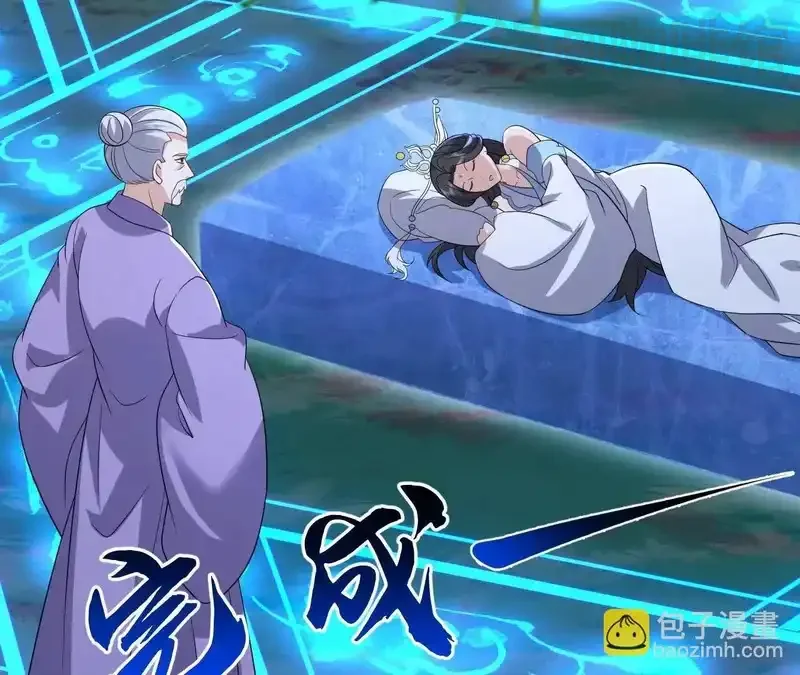 仙武帝尊 第851话 有故事的人 下拉式漫画 - 漫画咖啡馆 免费阅读 - Page 24