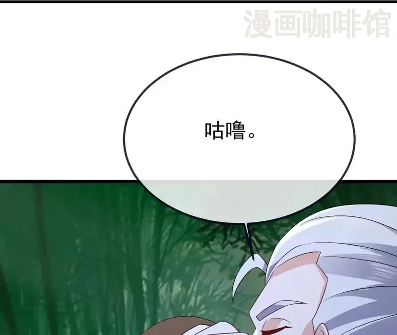 仙武帝尊 第851话 有故事的人 下拉式漫画 - 漫画咖啡馆 免费阅读 - Page 29