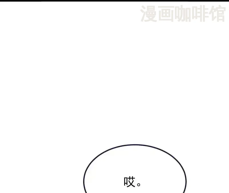 仙武帝尊 第851话 有故事的人 下拉式漫画 - 漫画咖啡馆 免费阅读 - Page 35