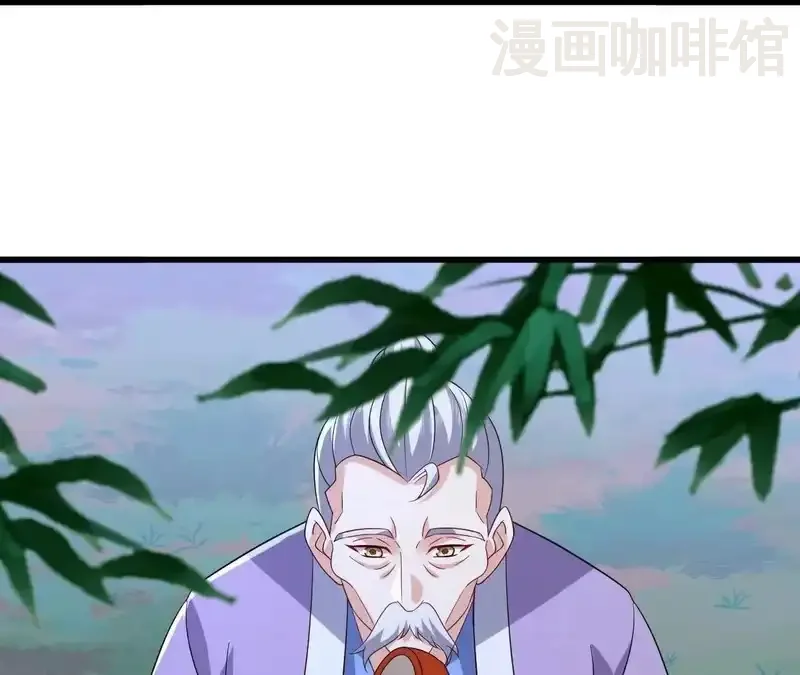 仙武帝尊 第851话 有故事的人 下拉式漫画 - 漫画咖啡馆 免费阅读 - Page 39