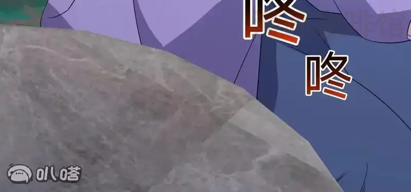 仙武帝尊 第851话 有故事的人 下拉式漫画 - 漫画咖啡馆 免费阅读 - Page 44