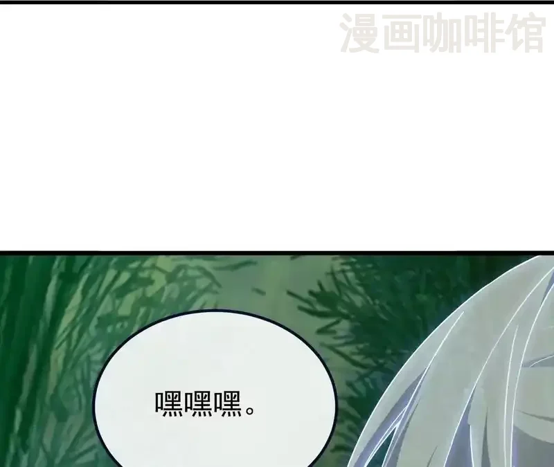 仙武帝尊 第851话 有故事的人 下拉式漫画 - 漫画咖啡馆 免费阅读 - Page 45