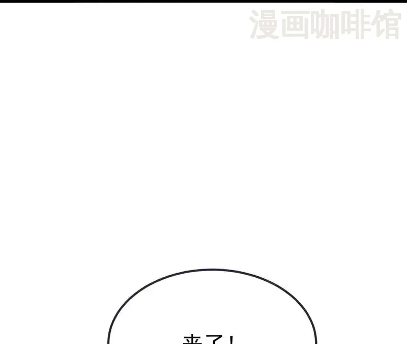 仙武帝尊 第851话 有故事的人 下拉式漫画 - 漫画咖啡馆 免费阅读 - Page 51