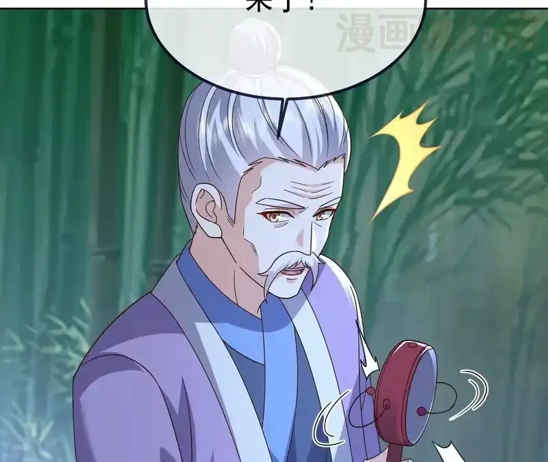 仙武帝尊 第851话 有故事的人 下拉式漫画 - 漫画咖啡馆 免费阅读 - Page 52