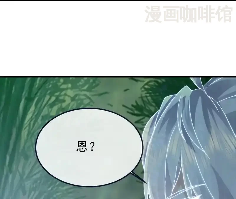 仙武帝尊 第851话 有故事的人 下拉式漫画 - 漫画咖啡馆 免费阅读 - Page 55