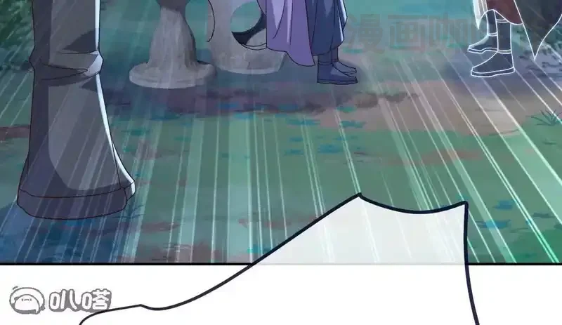 仙武帝尊 第851话 有故事的人 下拉式漫画 - 漫画咖啡馆 免费阅读 - Page 60