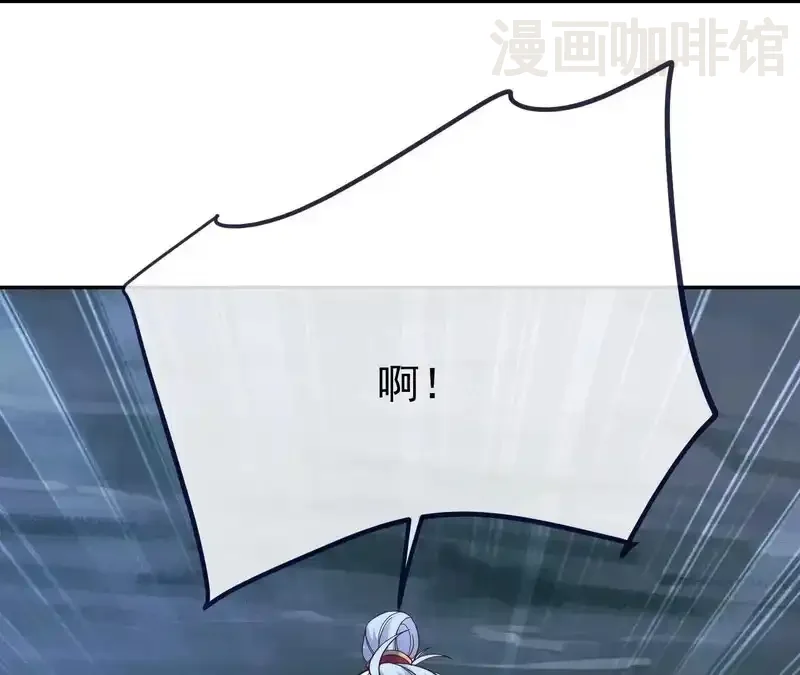 仙武帝尊 第851话 有故事的人 下拉式漫画 - 漫画咖啡馆 免费阅读 - Page 64