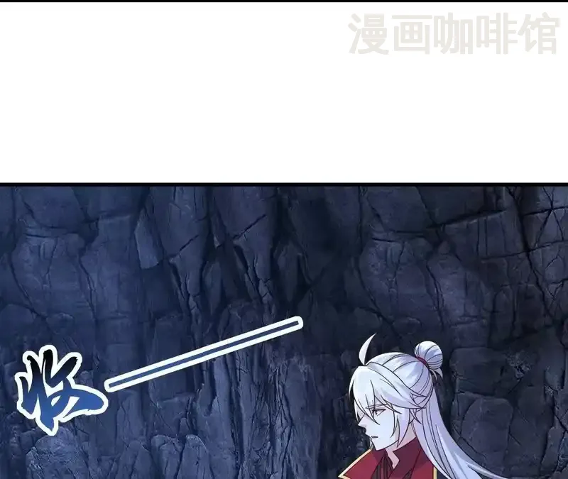 仙武帝尊 第851话 有故事的人 下拉式漫画 - 漫画咖啡馆 免费阅读 - Page 87