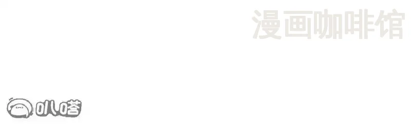 仙武帝尊 第851话 有故事的人 下拉式漫画 - 漫画咖啡馆 免费阅读 - Page 99