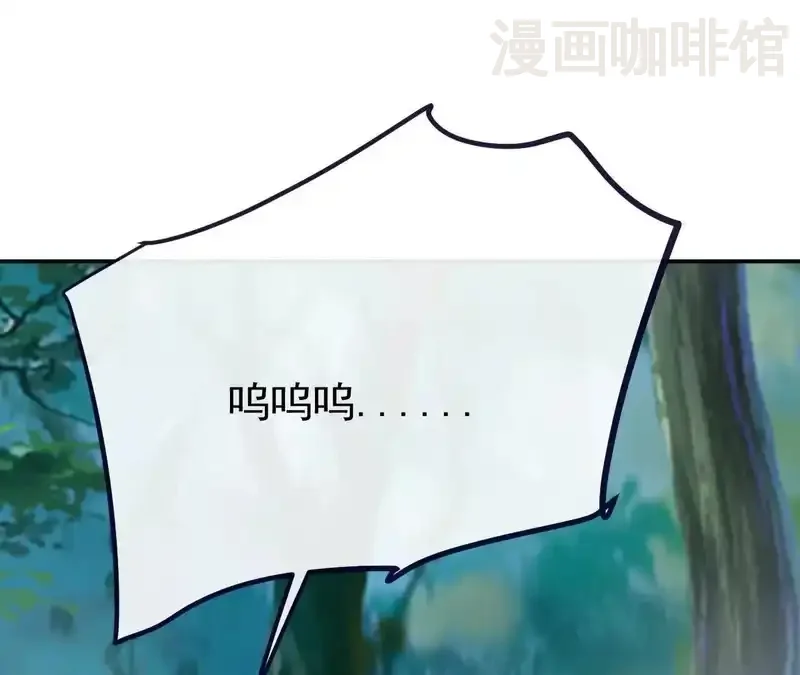 仙武帝尊 第851话 有故事的人 下拉式漫画 - 漫画咖啡馆 免费阅读 - Page 109