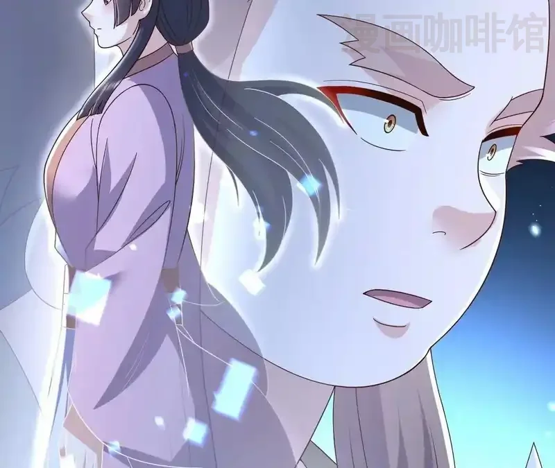 仙武帝尊 第851话 有故事的人 下拉式漫画 - 漫画咖啡馆 免费阅读 - Page 117