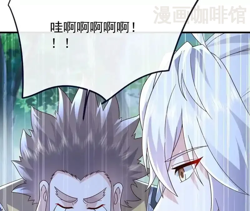 仙武帝尊 第851话 有故事的人 下拉式漫画 - 漫画咖啡馆 免费阅读 - Page 119