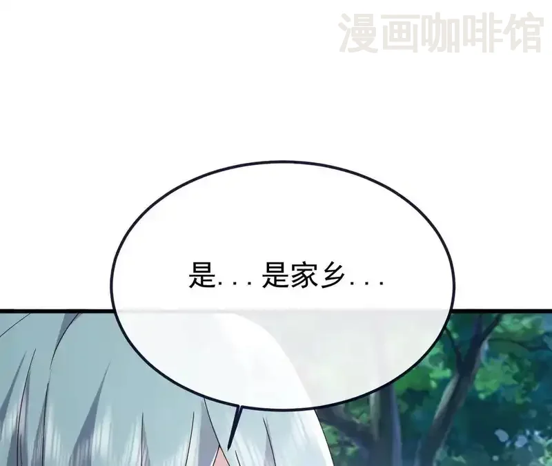 仙武帝尊 第851话 有故事的人 下拉式漫画 - 漫画咖啡馆 免费阅读 - Page 131