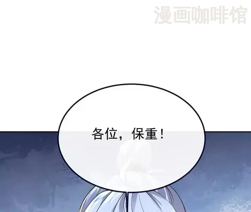 仙武帝尊 第851话 有故事的人 下拉式漫画 - 漫画咖啡馆 免费阅读 - Page 147