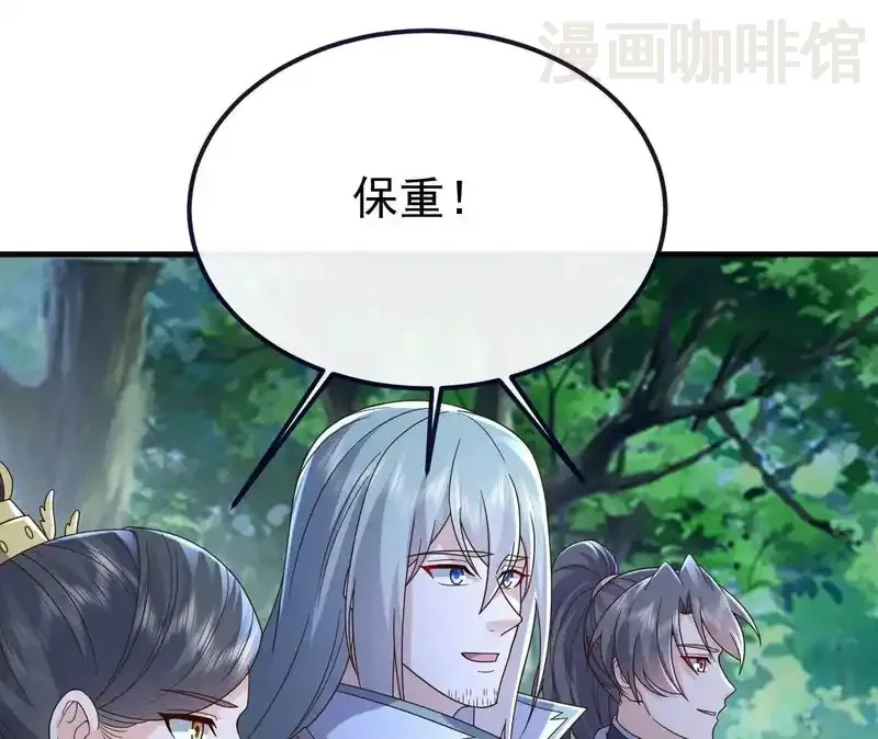 仙武帝尊 第851话 有故事的人 下拉式漫画 - 漫画咖啡馆 免费阅读 - Page 150