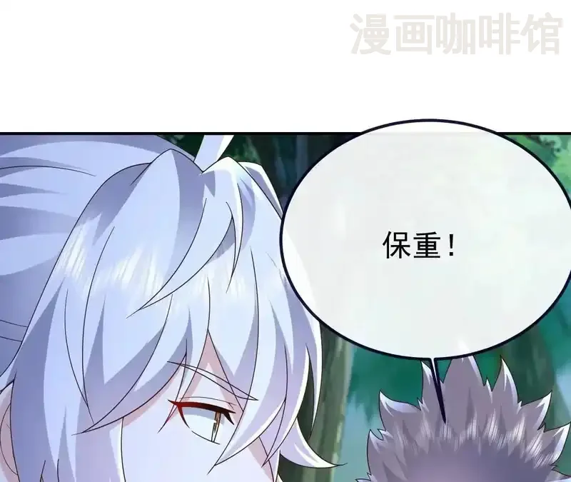 仙武帝尊 第851话 有故事的人 下拉式漫画 - 漫画咖啡馆 免费阅读 - Page 153