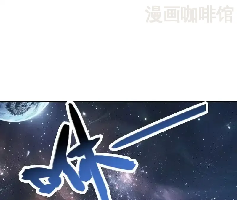 仙武帝尊 第851话 有故事的人 下拉式漫画 - 漫画咖啡馆 免费阅读 - Page 163