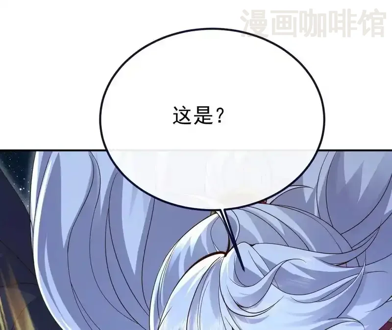 仙武帝尊 第851话 有故事的人 下拉式漫画 - 漫画咖啡馆 免费阅读 - Page 172