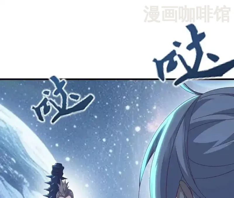 仙武帝尊 第851话 有故事的人 下拉式漫画 - 漫画咖啡馆 免费阅读 - Page 181