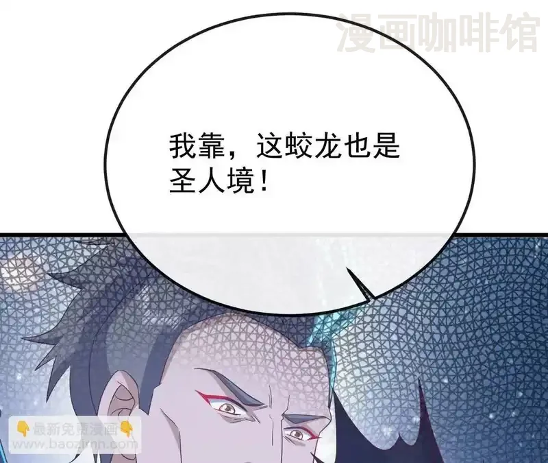 仙武帝尊 第851话 有故事的人 下拉式漫画 - 漫画咖啡馆 免费阅读 - Page 184