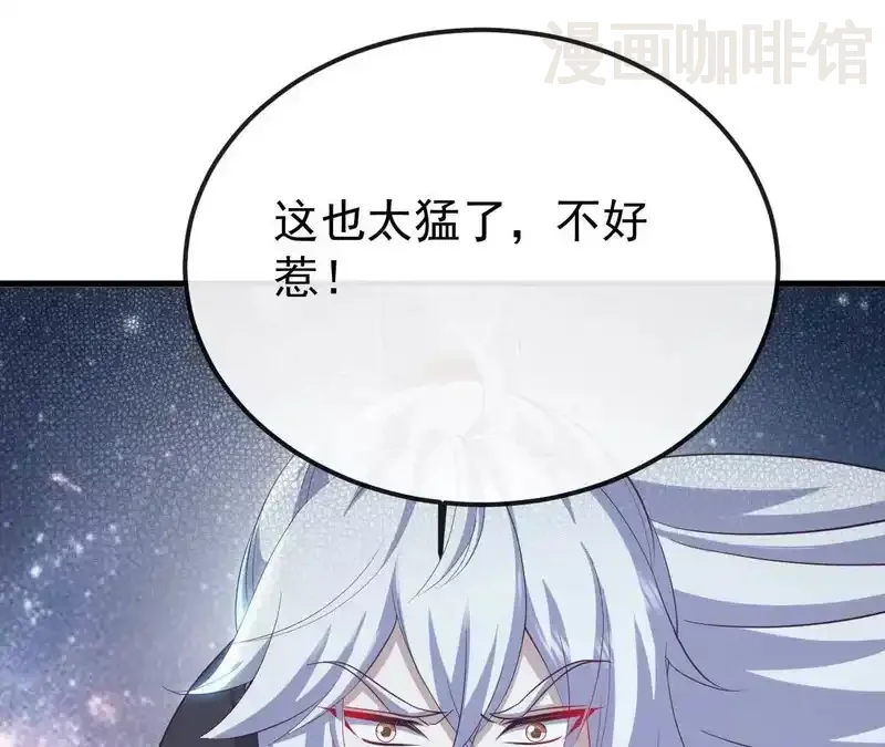 仙武帝尊 第851话 有故事的人 下拉式漫画 - 漫画咖啡馆 免费阅读 - Page 187