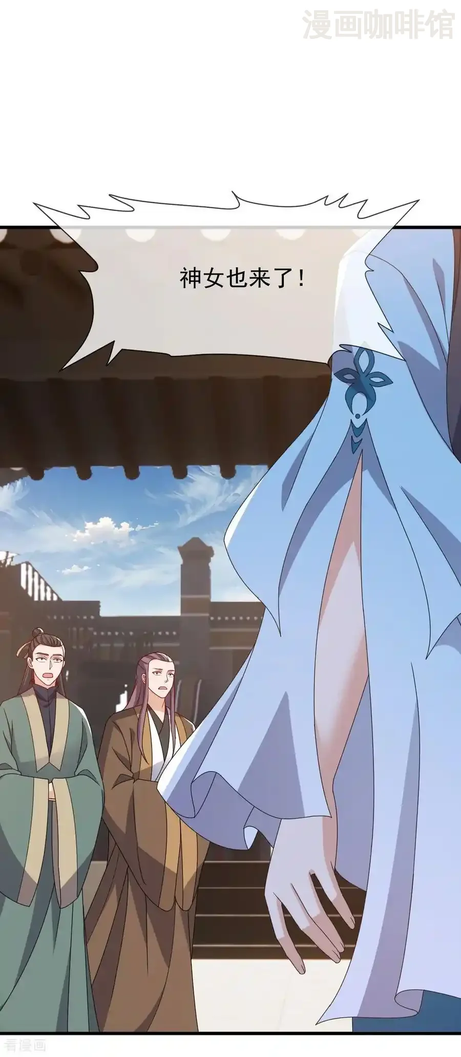 仙武帝尊 第822话 别急，还有呢 下拉式漫画 - 漫画咖啡馆 免费阅读 - Page 2