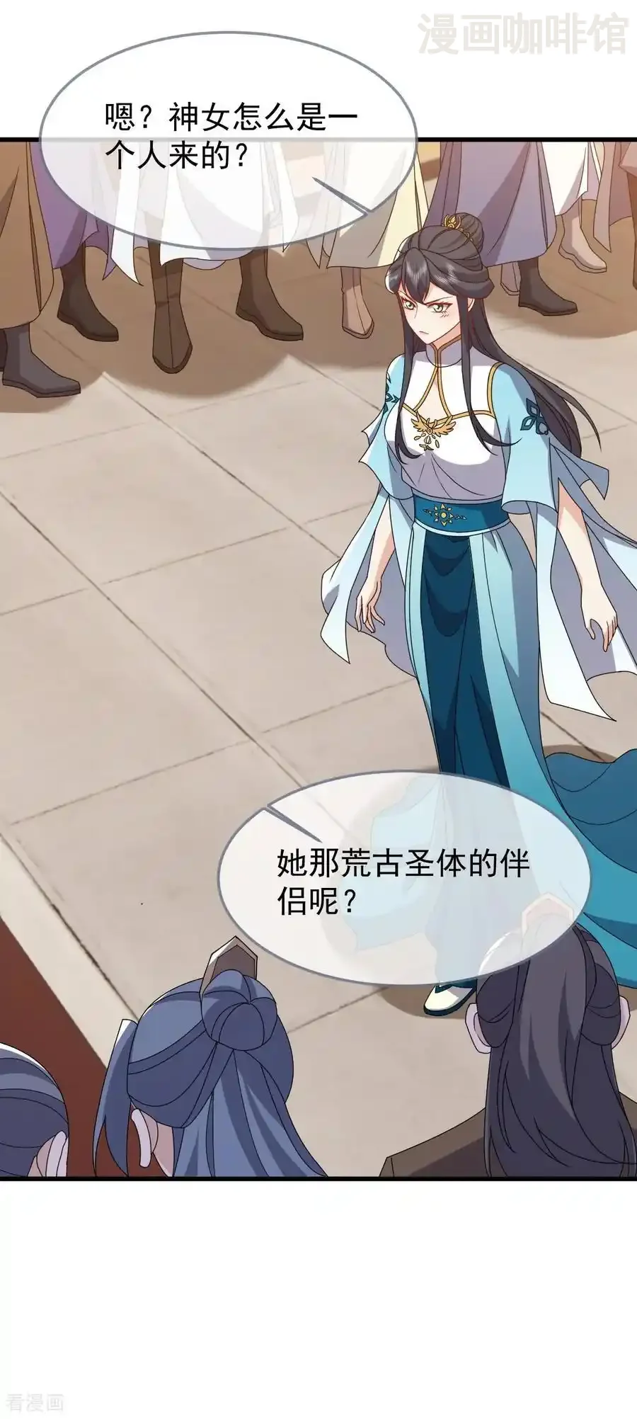 仙武帝尊 第822话 别急，还有呢 下拉式漫画 - 漫画咖啡馆 免费阅读 - Page 3