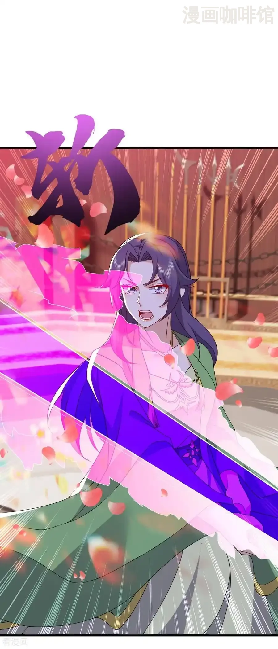 仙武帝尊 第822话 别急，还有呢 下拉式漫画 - 漫画咖啡馆 免费阅读 - Page 12