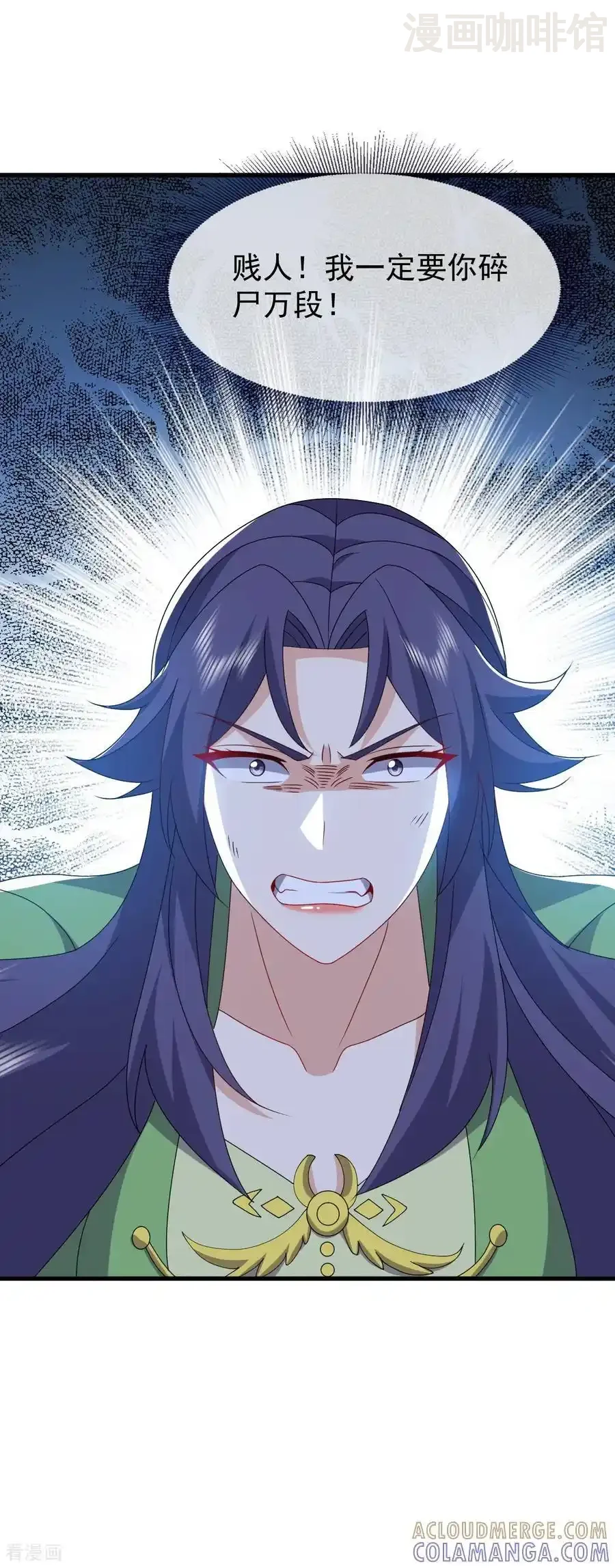 仙武帝尊 第822话 别急，还有呢 下拉式漫画 - 漫画咖啡馆 免费阅读 - Page 16