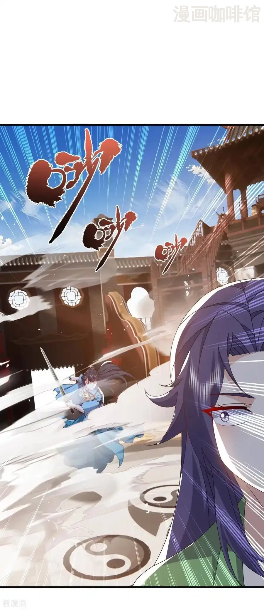 仙武帝尊 第822话 别急，还有呢 下拉式漫画 - 漫画咖啡馆 免费阅读 - Page 17