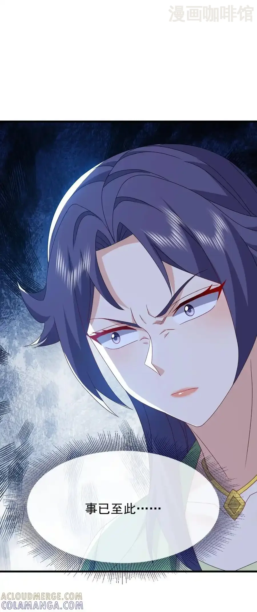 仙武帝尊 第822话 别急，还有呢 下拉式漫画 - 漫画咖啡馆 免费阅读 - Page 22