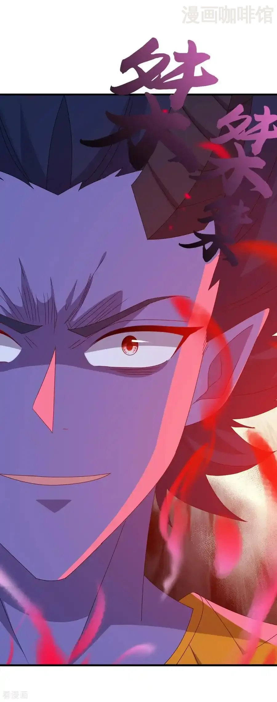 仙武帝尊 第822话 别急，还有呢 下拉式漫画 - 漫画咖啡馆 免费阅读 - Page 24